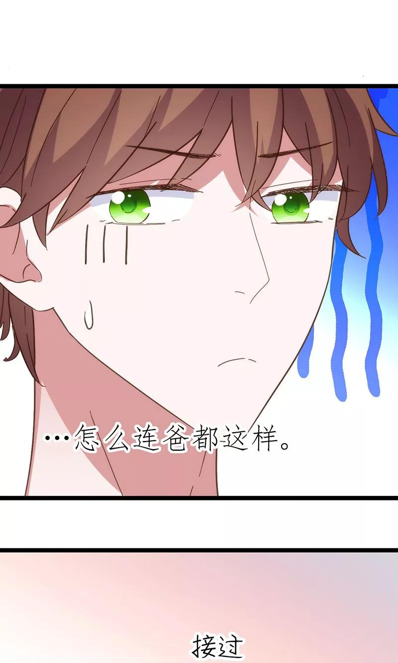 第26话1