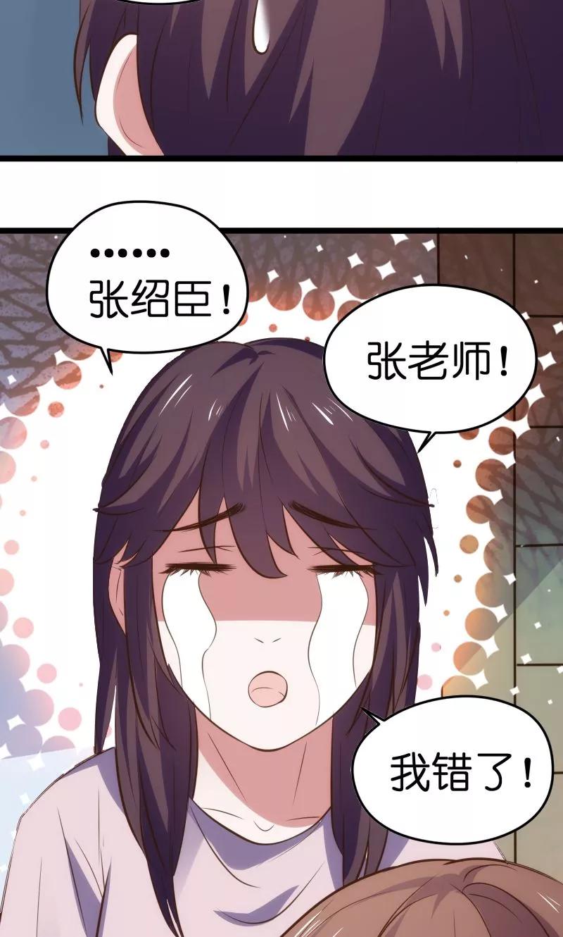 第40话2