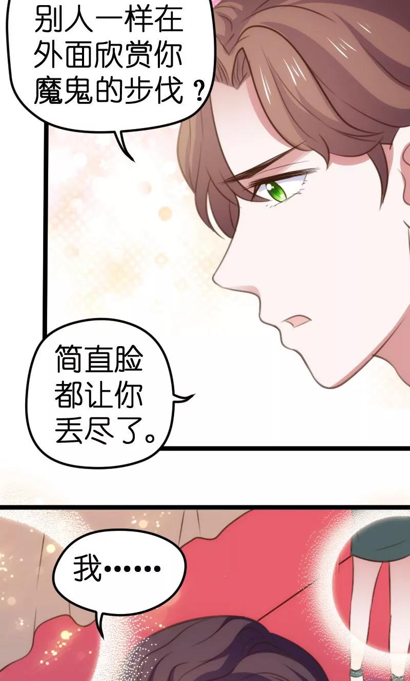 第48话2