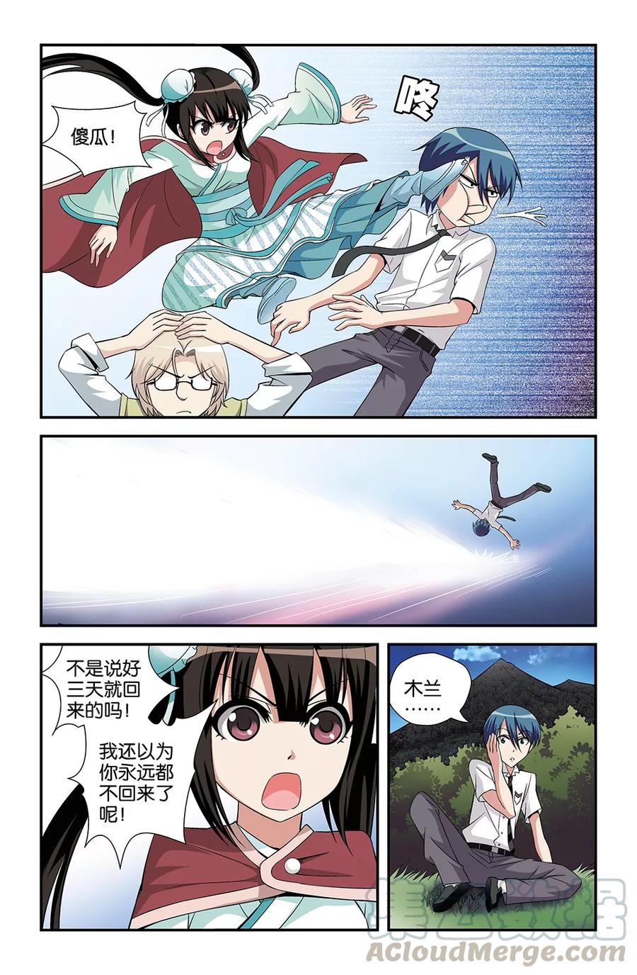 第73话0