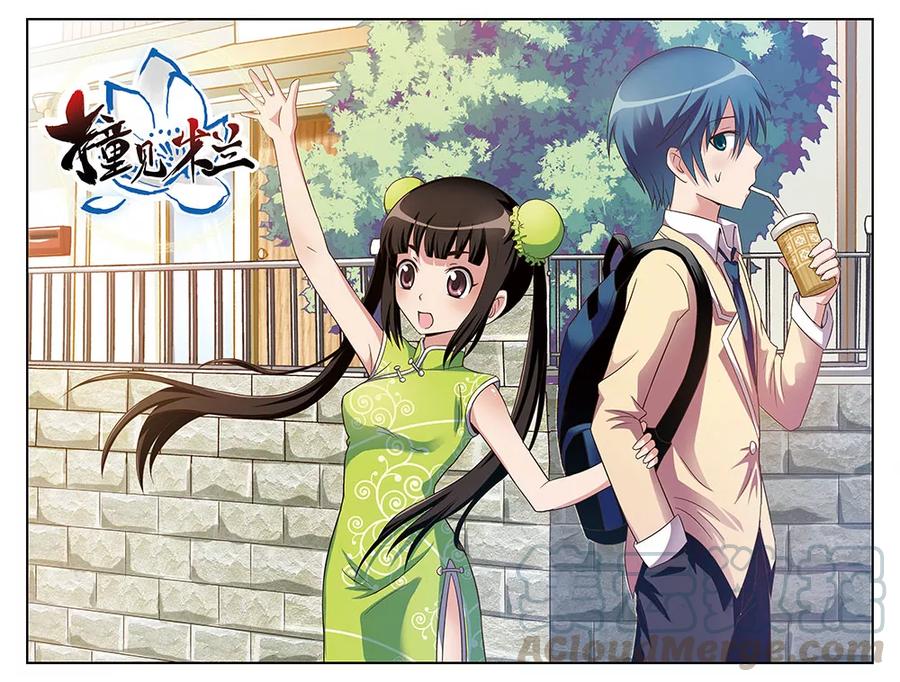 第36话0