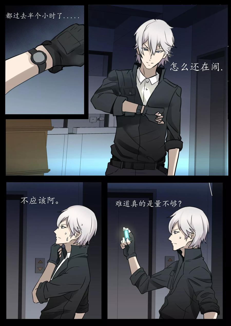 第16话2