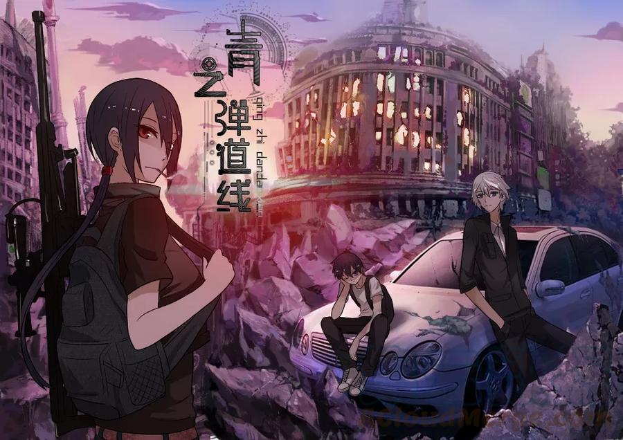 轻质碳酸钙价格最新行情漫画,第1话1图