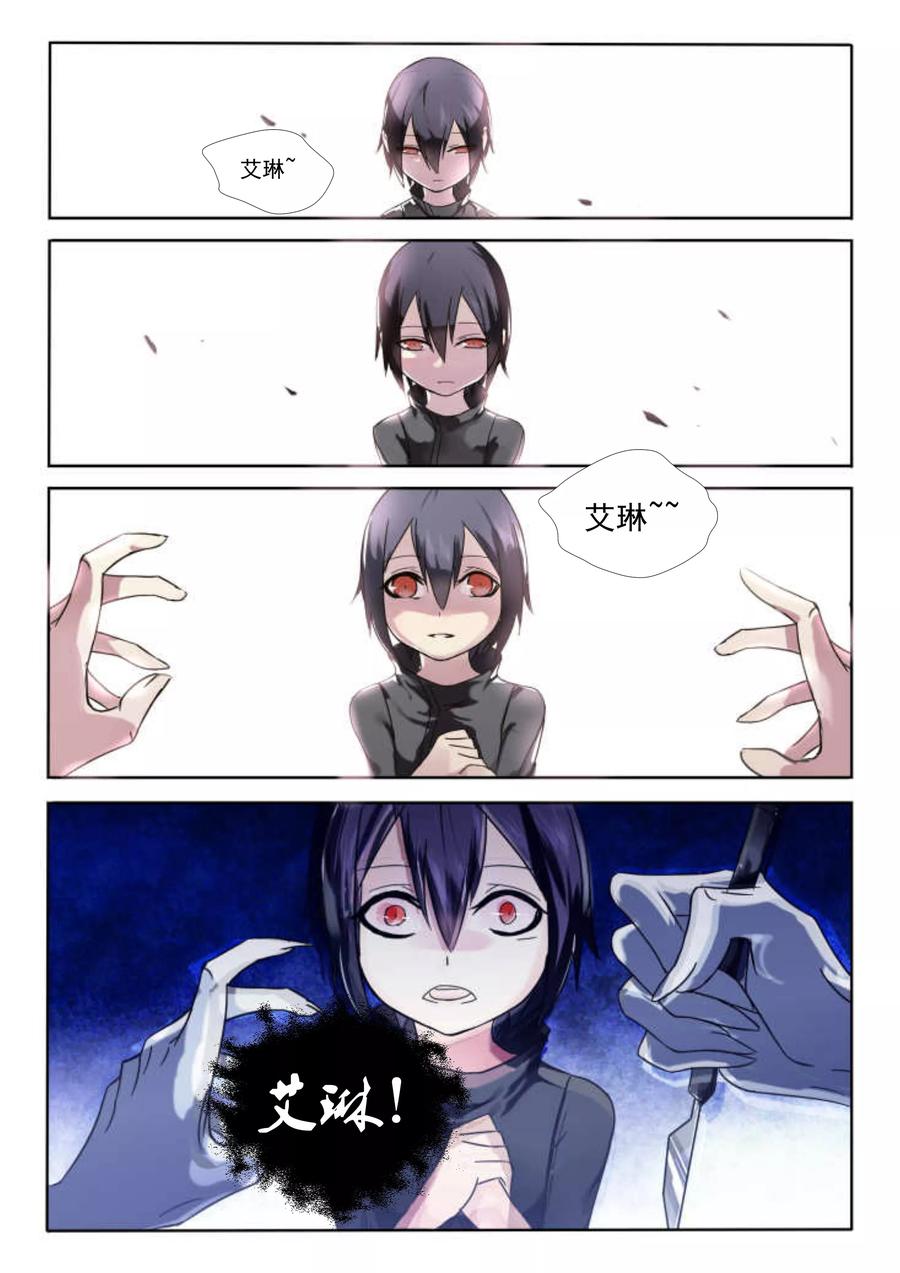 轻质碳酸钙价格最新行情漫画,第1话2图