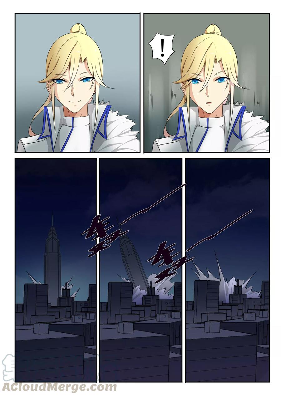 青之芦苇战术分析漫画,第10话1图