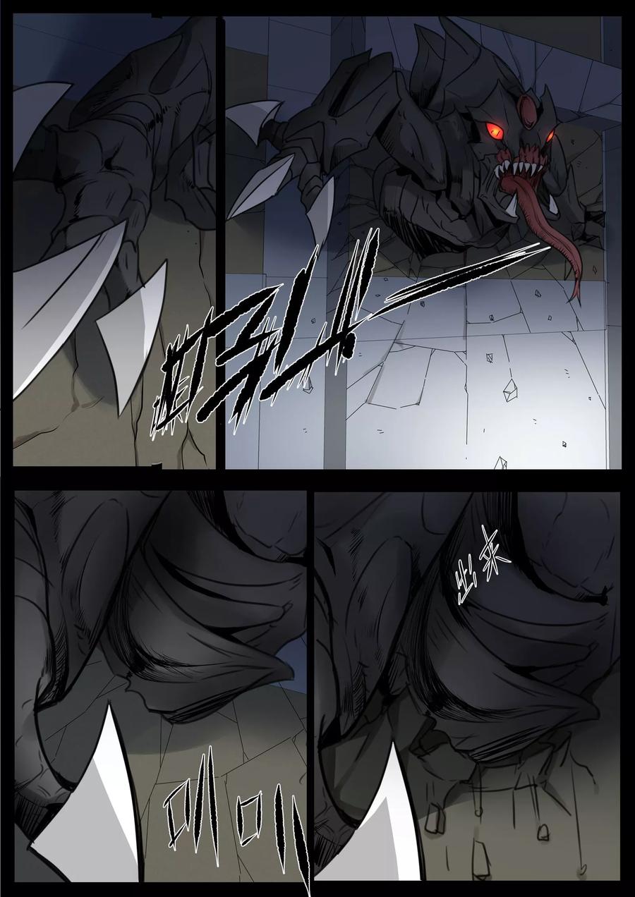 第16话1