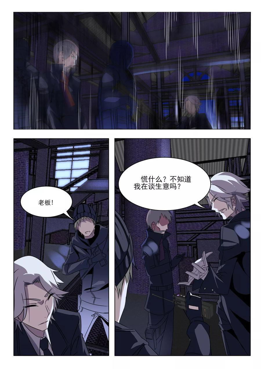 第6话2