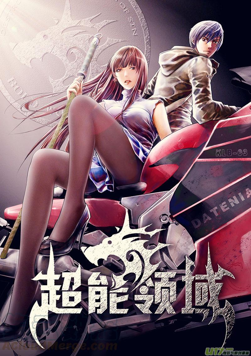 第二部第一话-总第六十话0