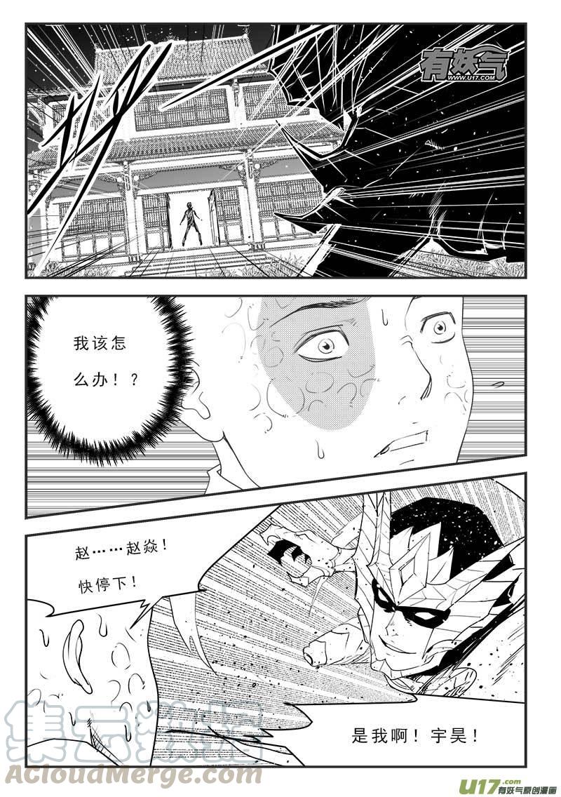 第一百二十一话0
