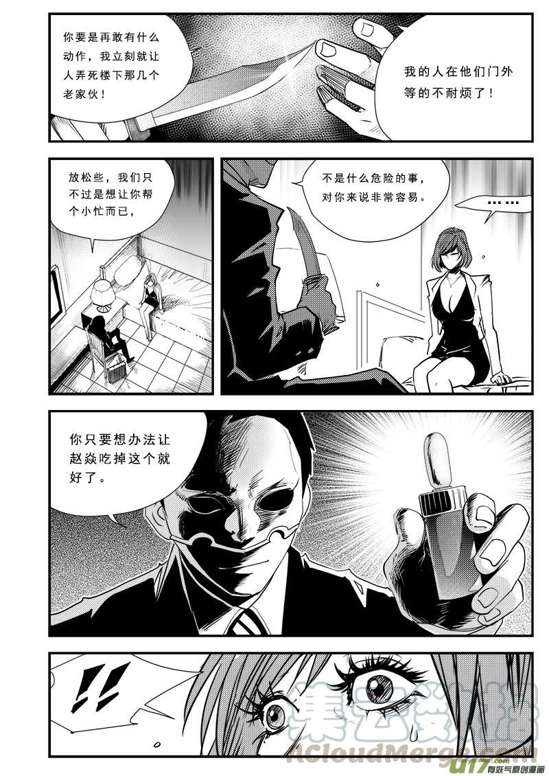 第六十三话0