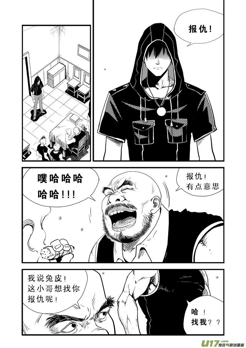 第十话4