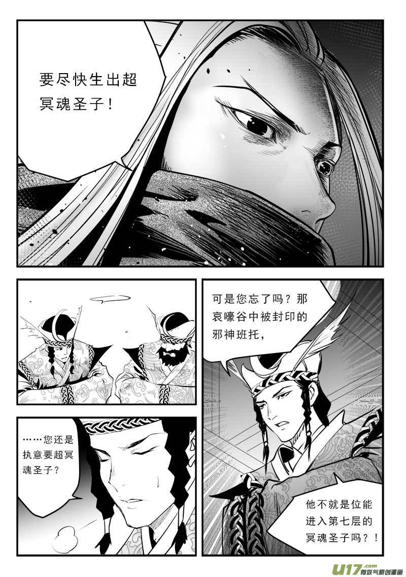 第一百二十九话3