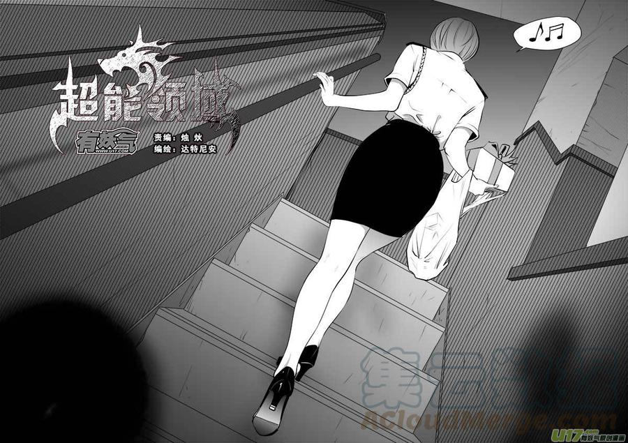 第一百三十三话0