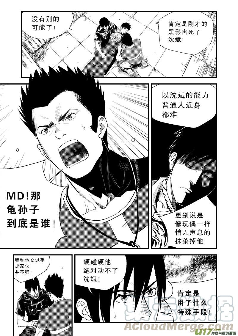 第八话0