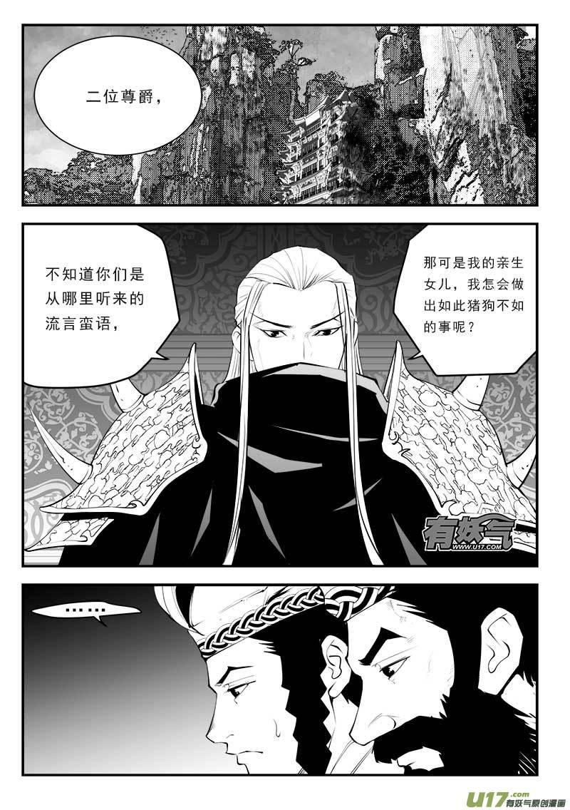 第一百二十九话1