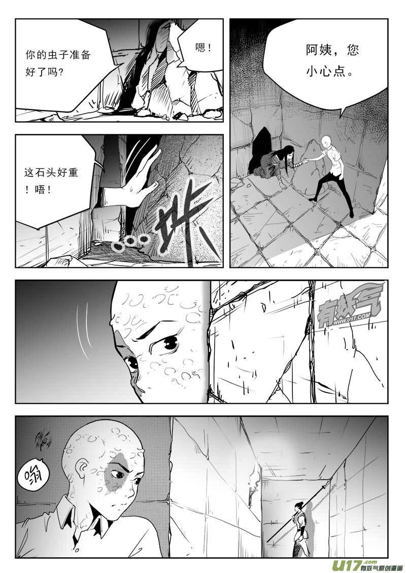 第一百一十二话1