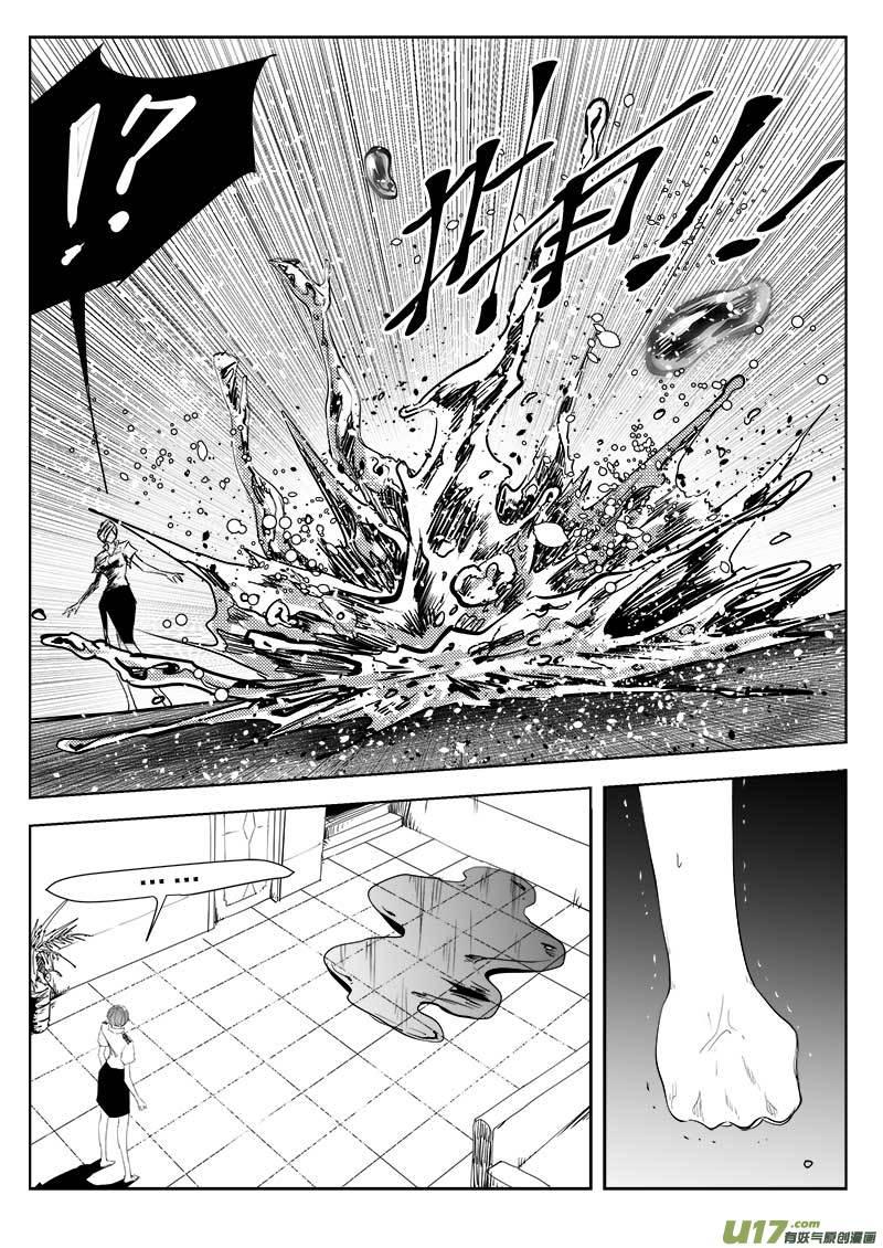 第九十二话2