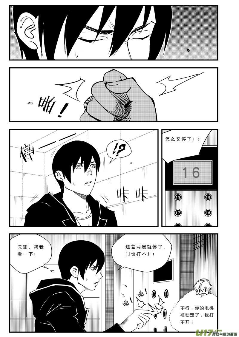 第四十七话1