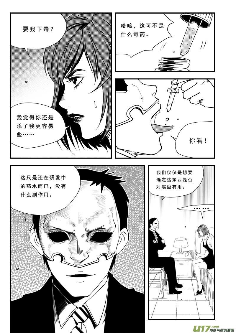 第六十三话1