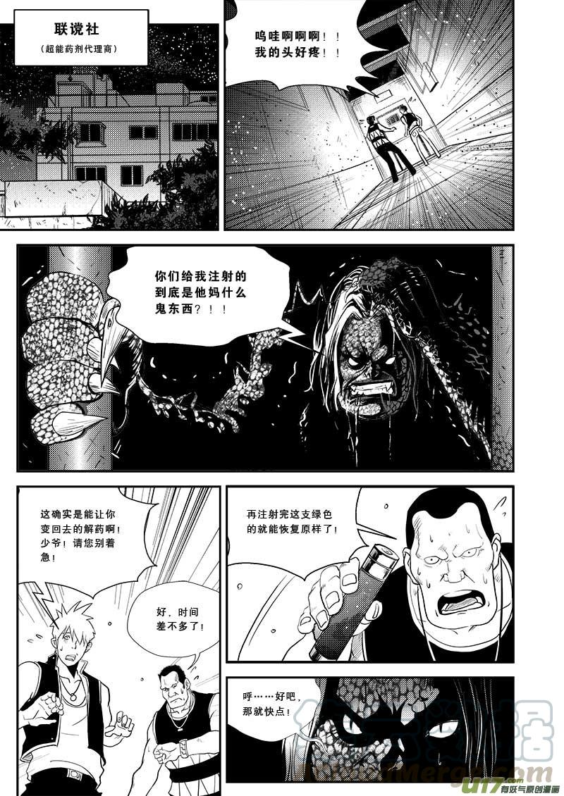 第二十五话0