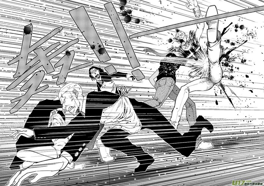 超能啥意思漫画,第二十四话3图