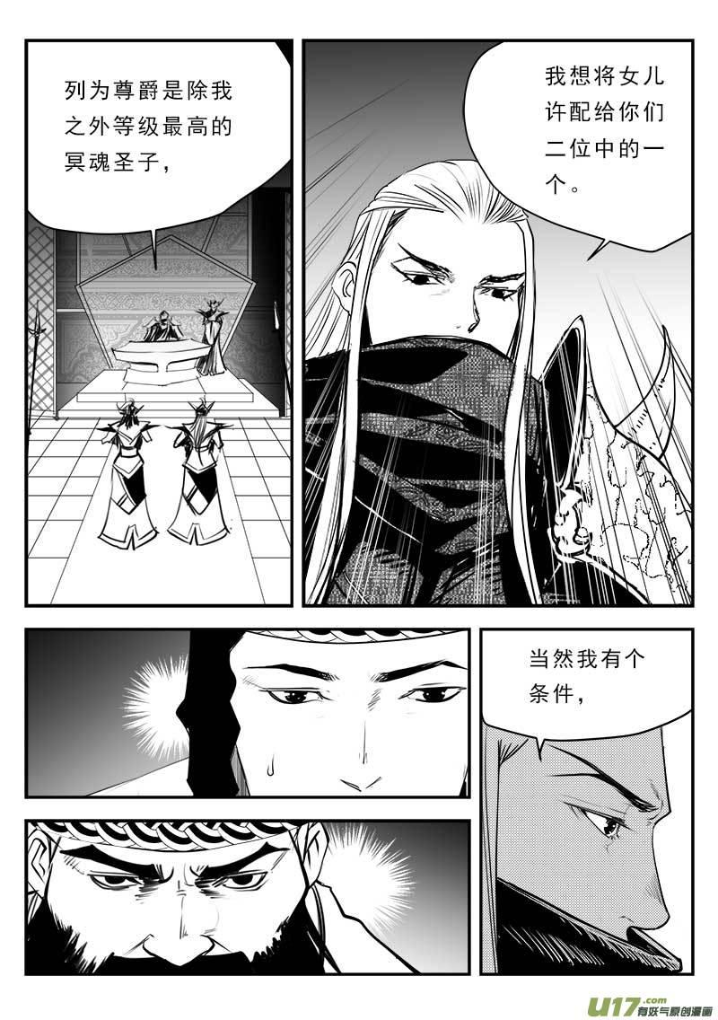 第一百二十九话2