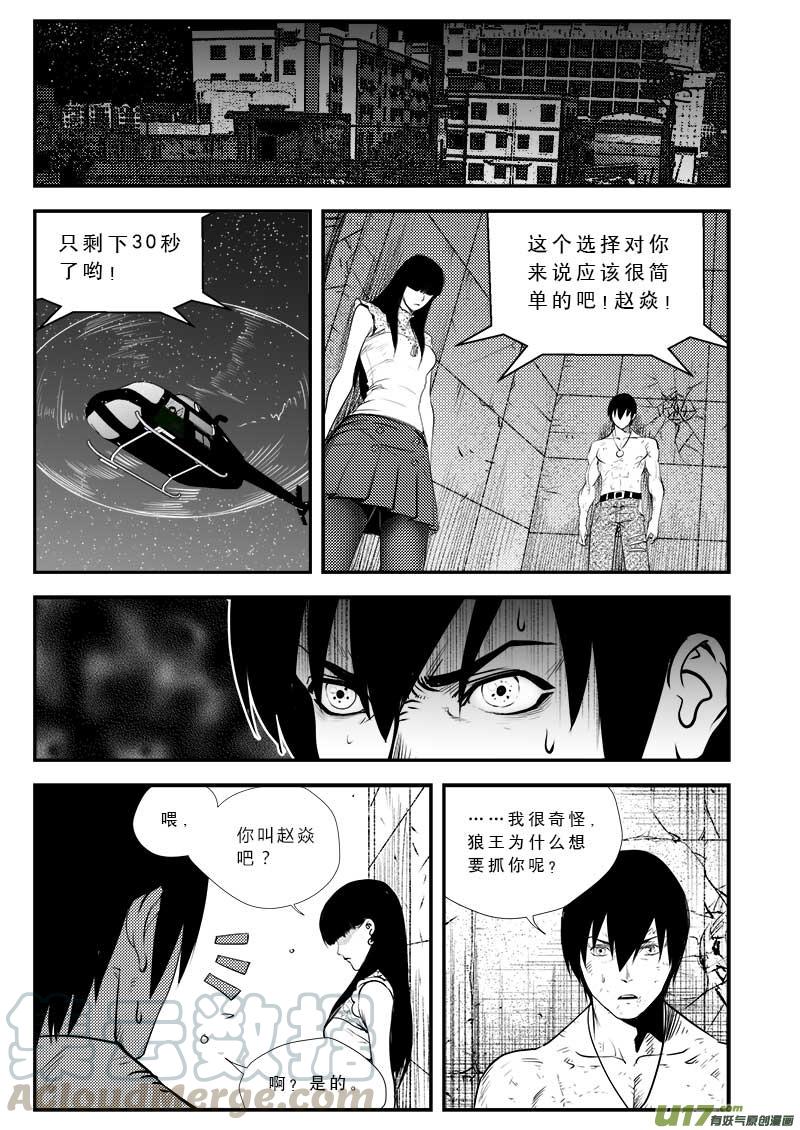 第三十五话0
