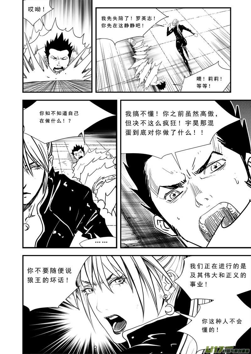 第五十话2
