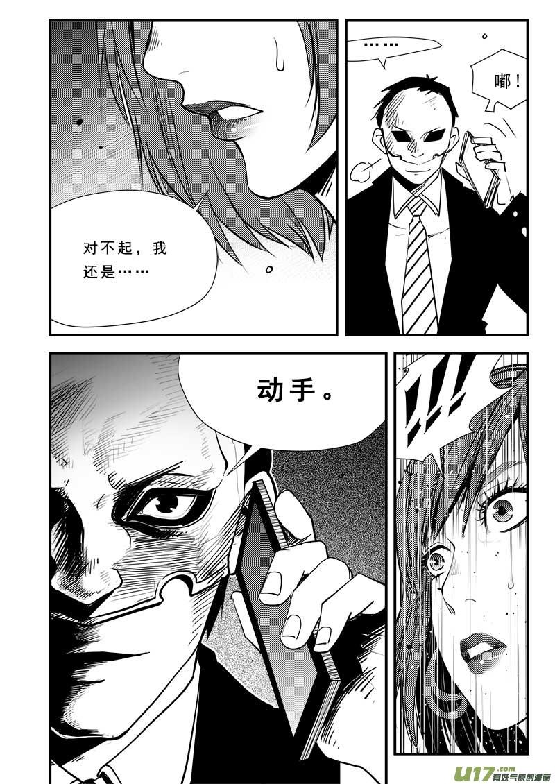 第六十三话4