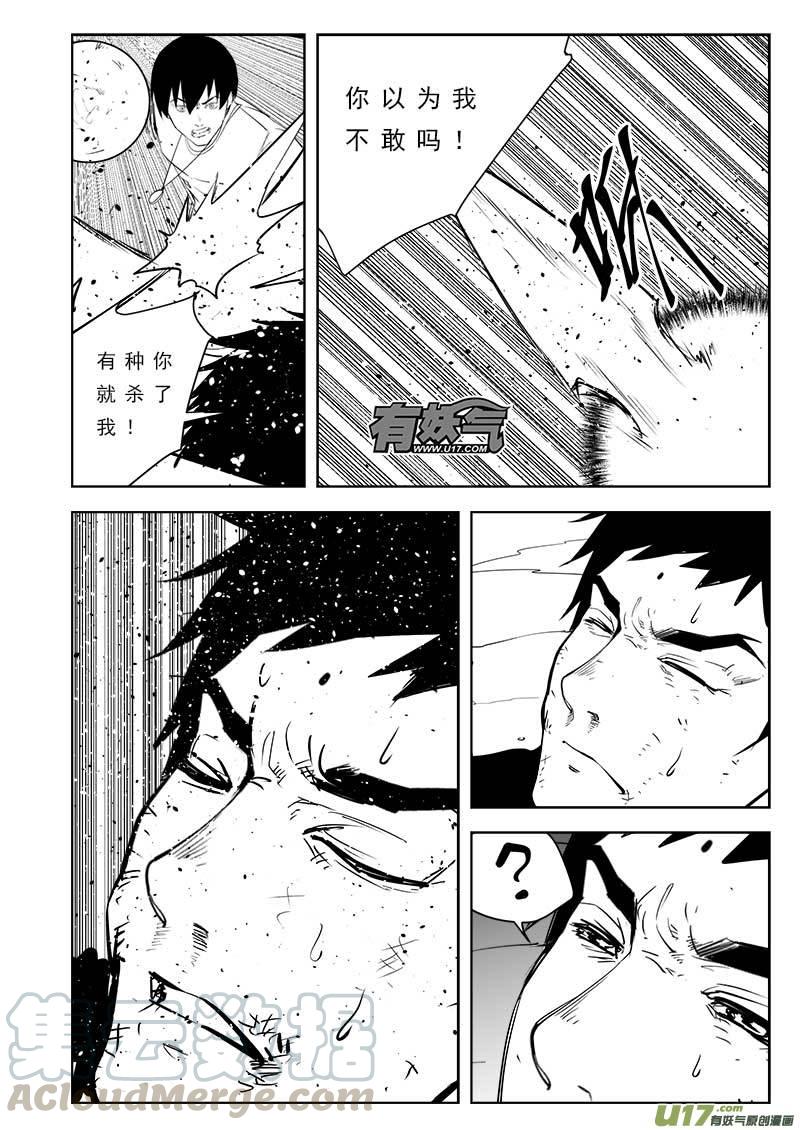 第一百零三话0