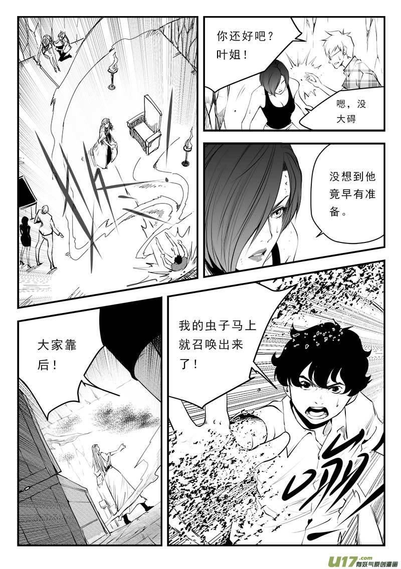 第一百三十三话2