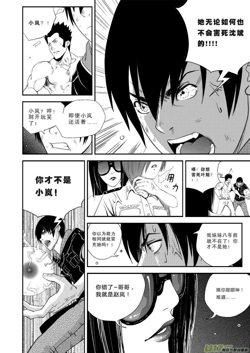 第十七话1