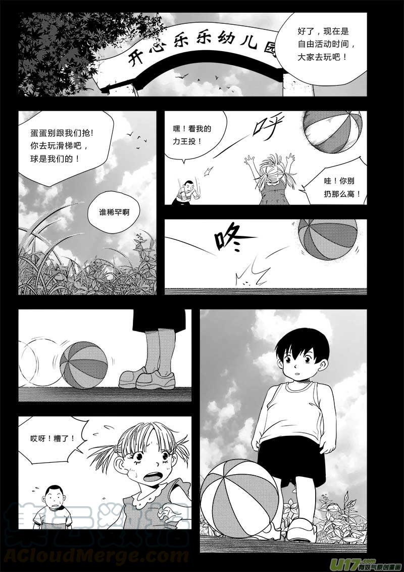 第三十九话0
