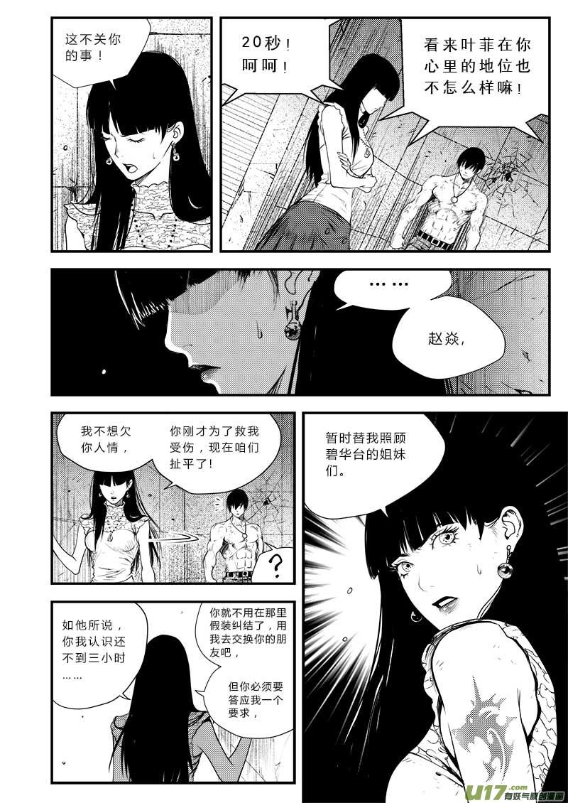 第三十五话1