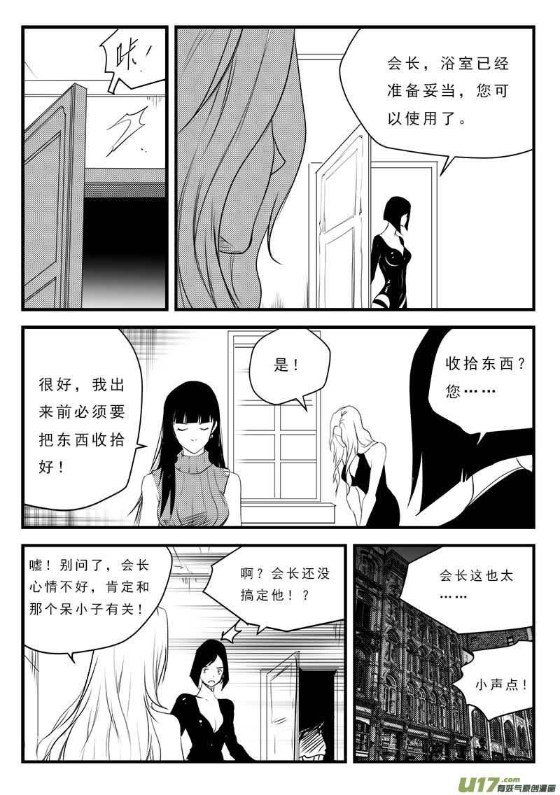 第一百二十一话3