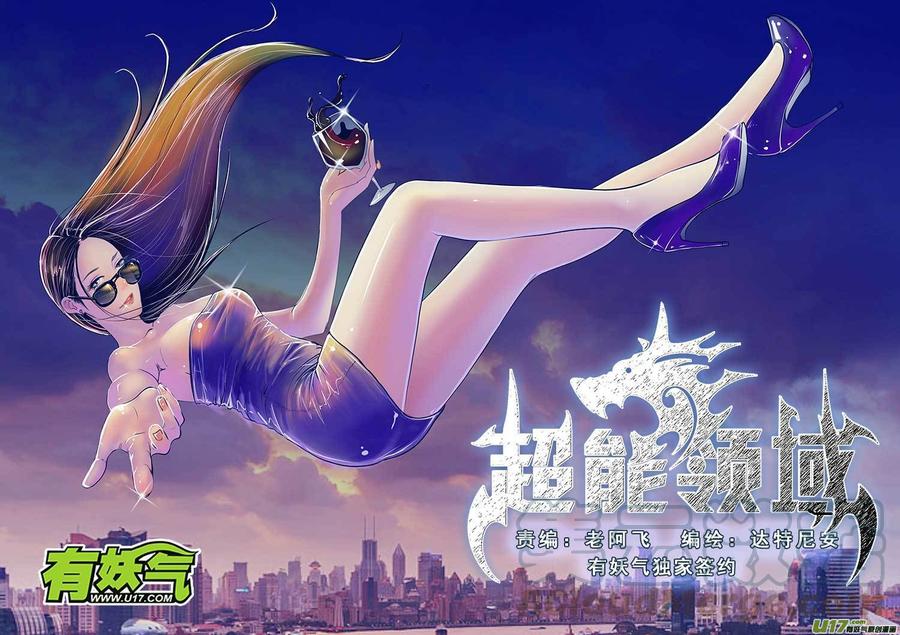 第七十四话0