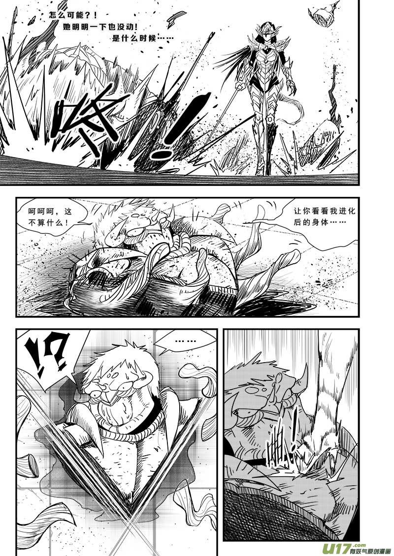 第四十九话3