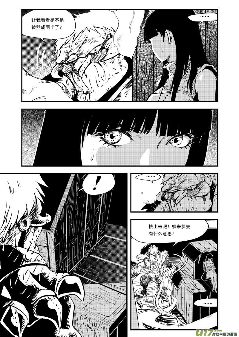 第四十八话1