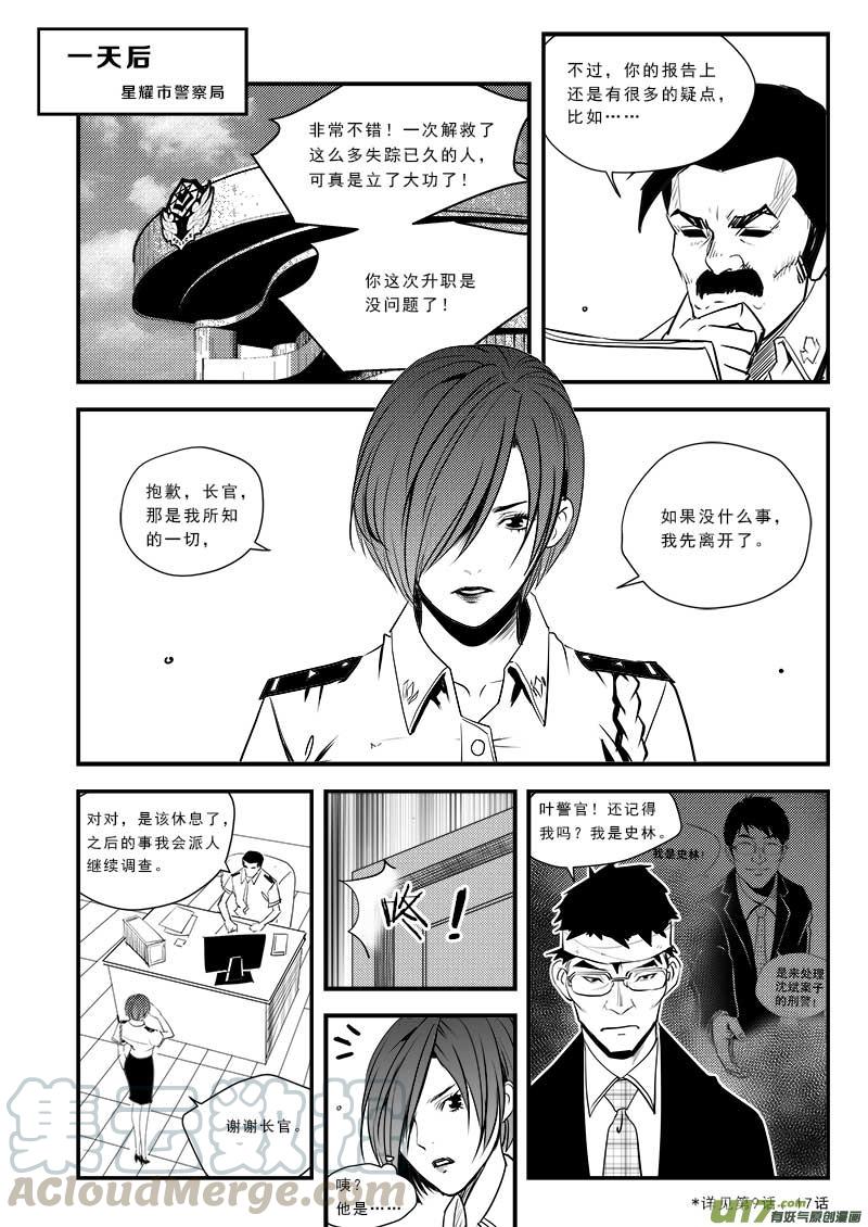 第五十九话0