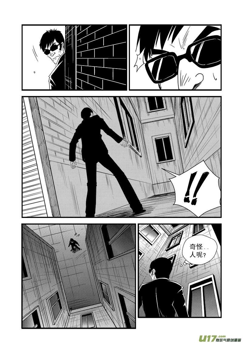 第十话1