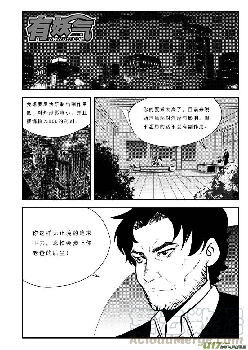 第七十五话0