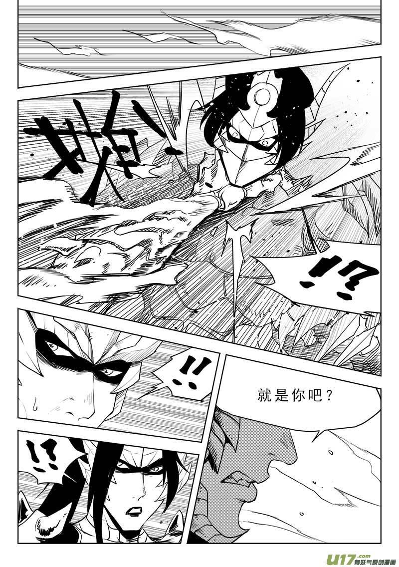 第一百一十九话3