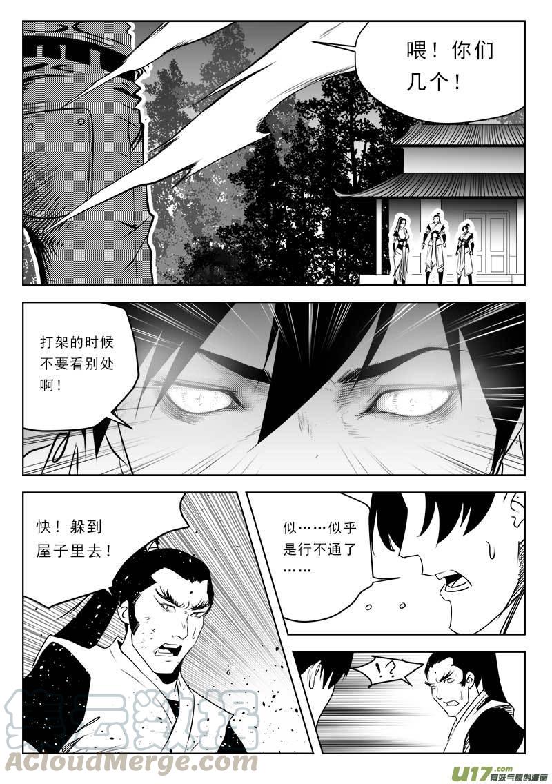 第一百一十七话0