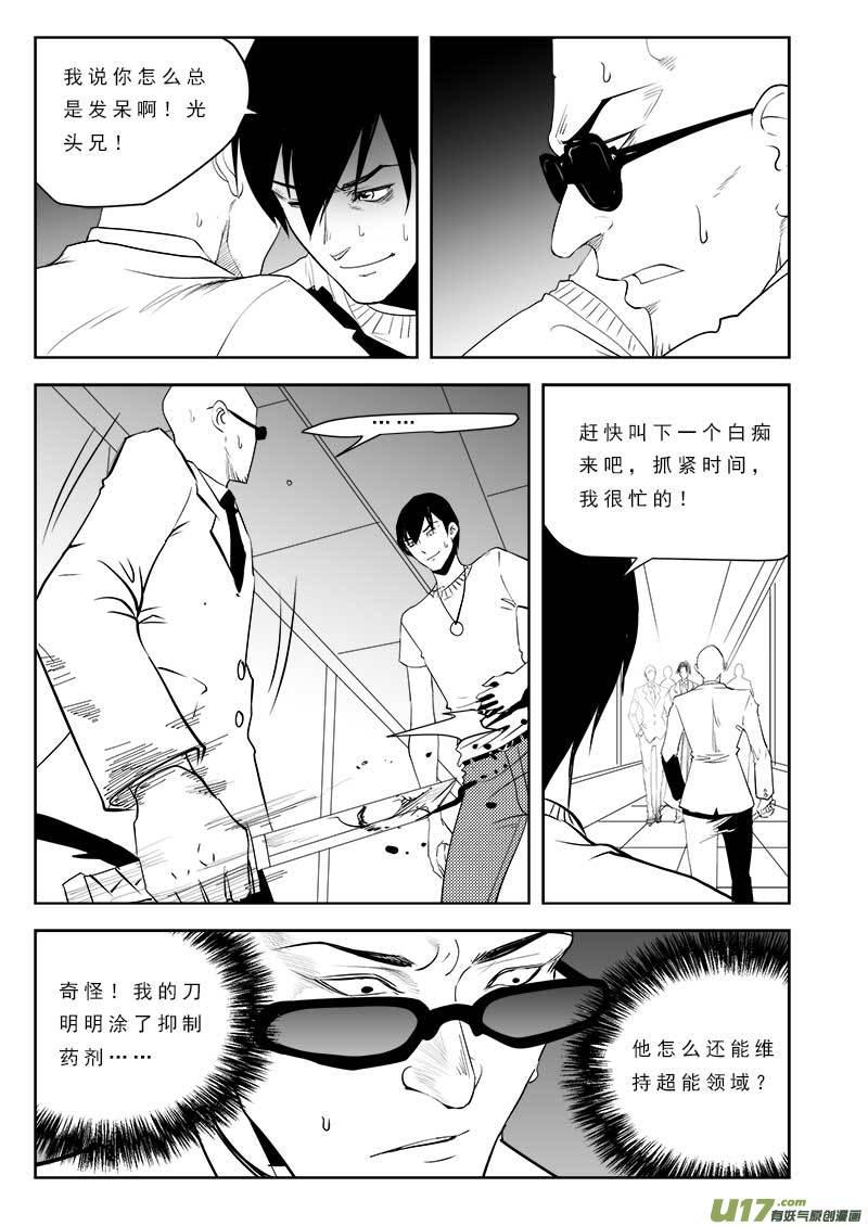 第一百零五话4