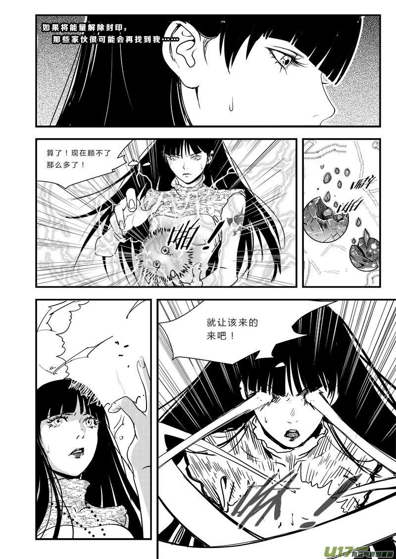 第四十八话2