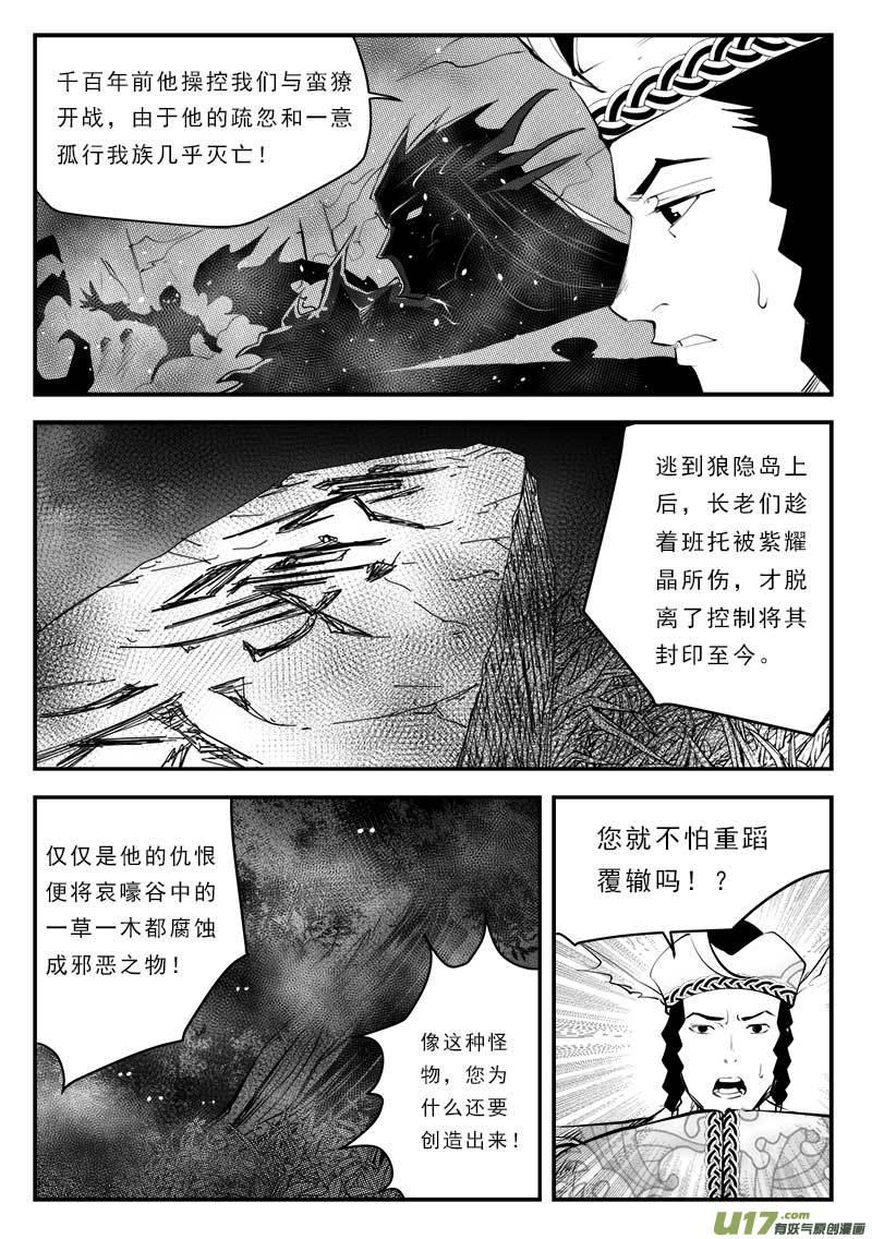 第一百二十九话4