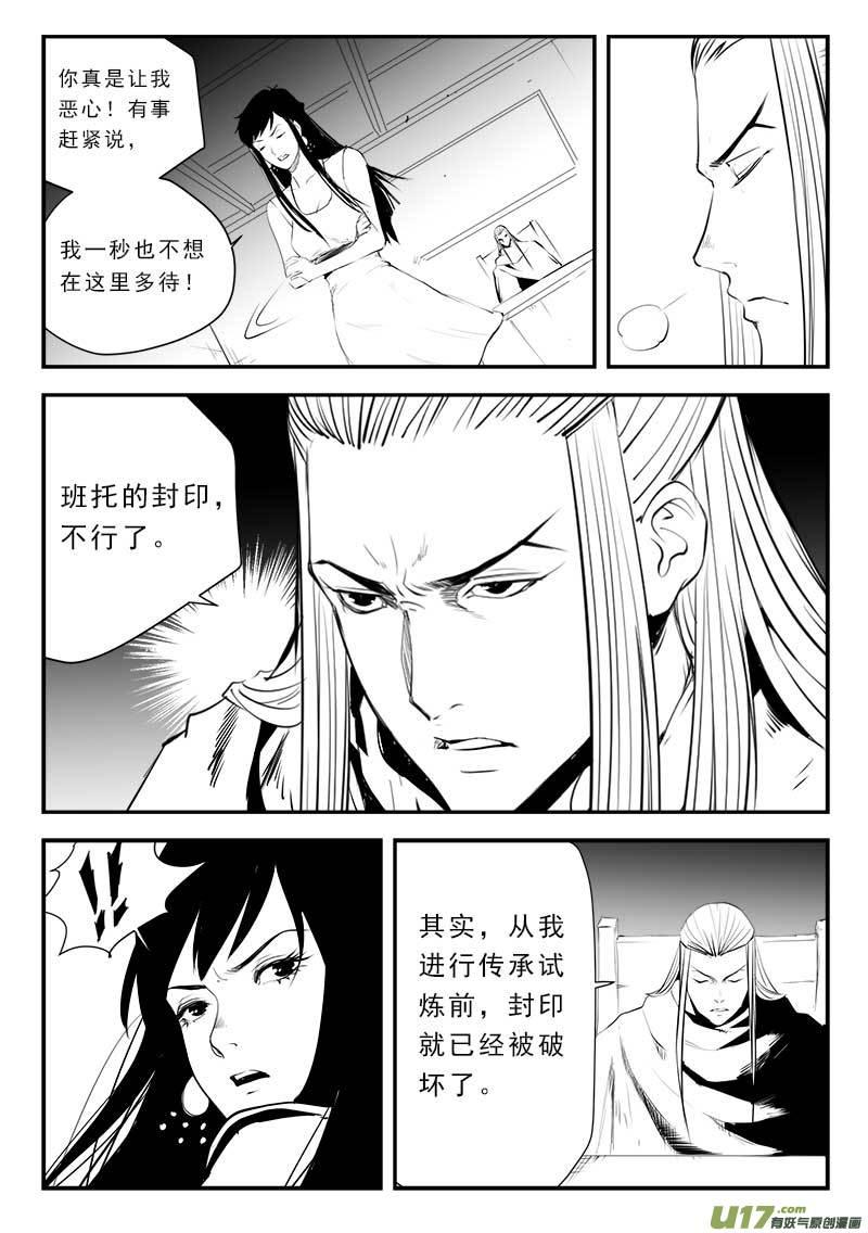 第一百三十五话3
