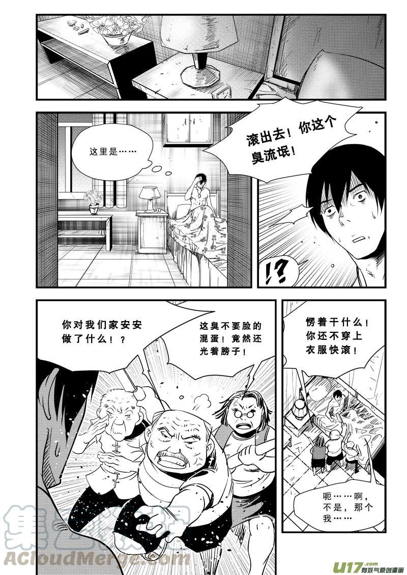 第六十一话0