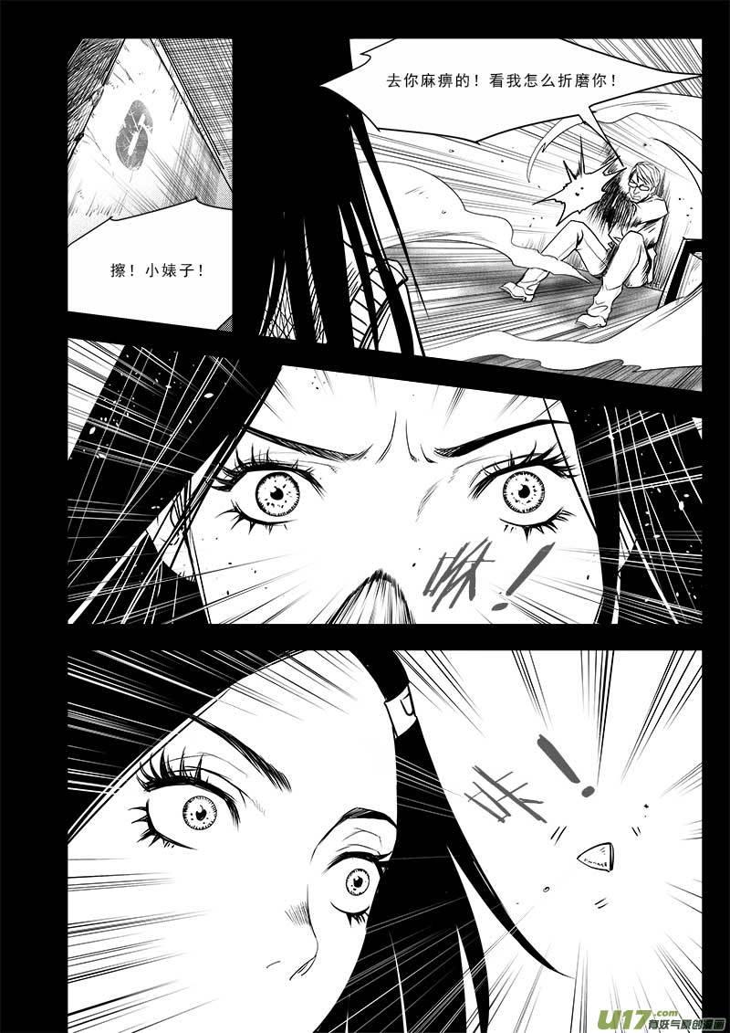 第七十三话3