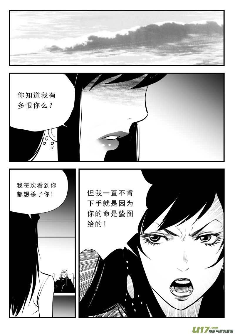 第一百三十五话1